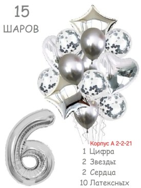 Одежда