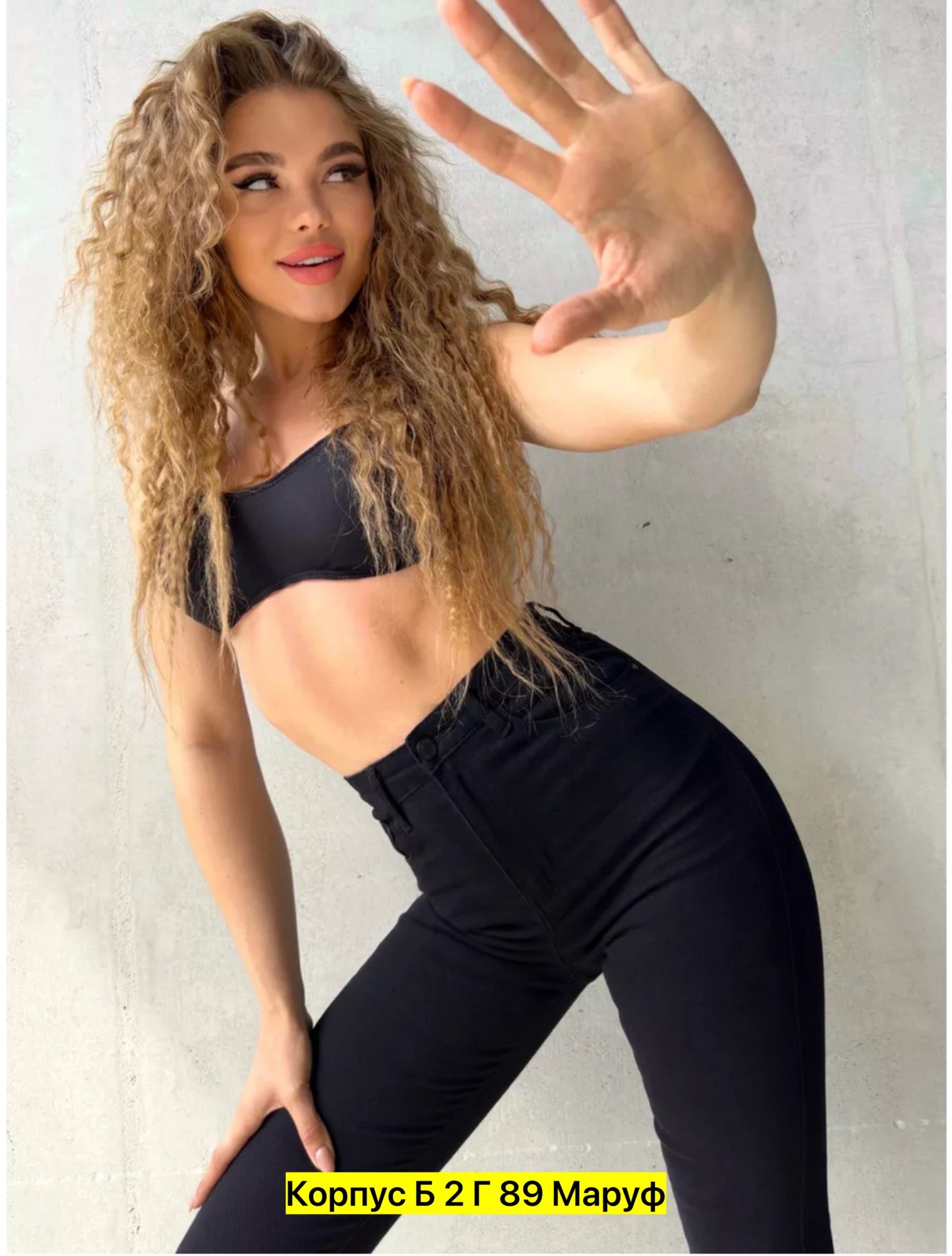 джинсы женские черные,джинсы женские с высокой посадкой скинни черные,джинсы женские,джинсы зауженные с высокой посадкой,джинсы лосины