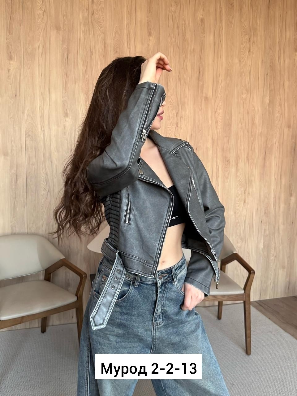 куртка косуха из экокожи,женская куртка из экокожи,куртка кожаная,женская косуха,женские джинсы