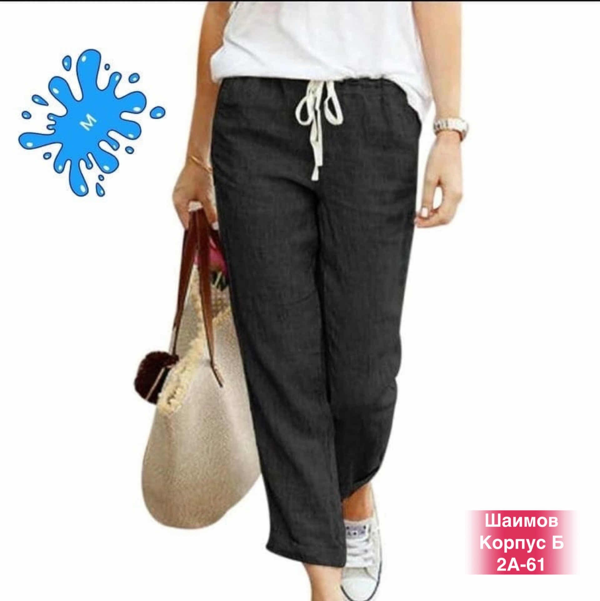 женские повседневные брюки,брюки женские,свободные летние брюки женские,льняные брюки,брюки бриджи