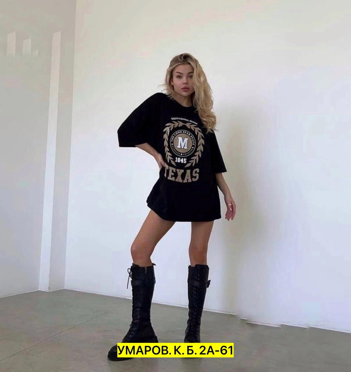 футболки женская оверсайз,футболки женская,футболки оверсайз,женские футболки оверсайз с принтом,стильная футболка оверсайз