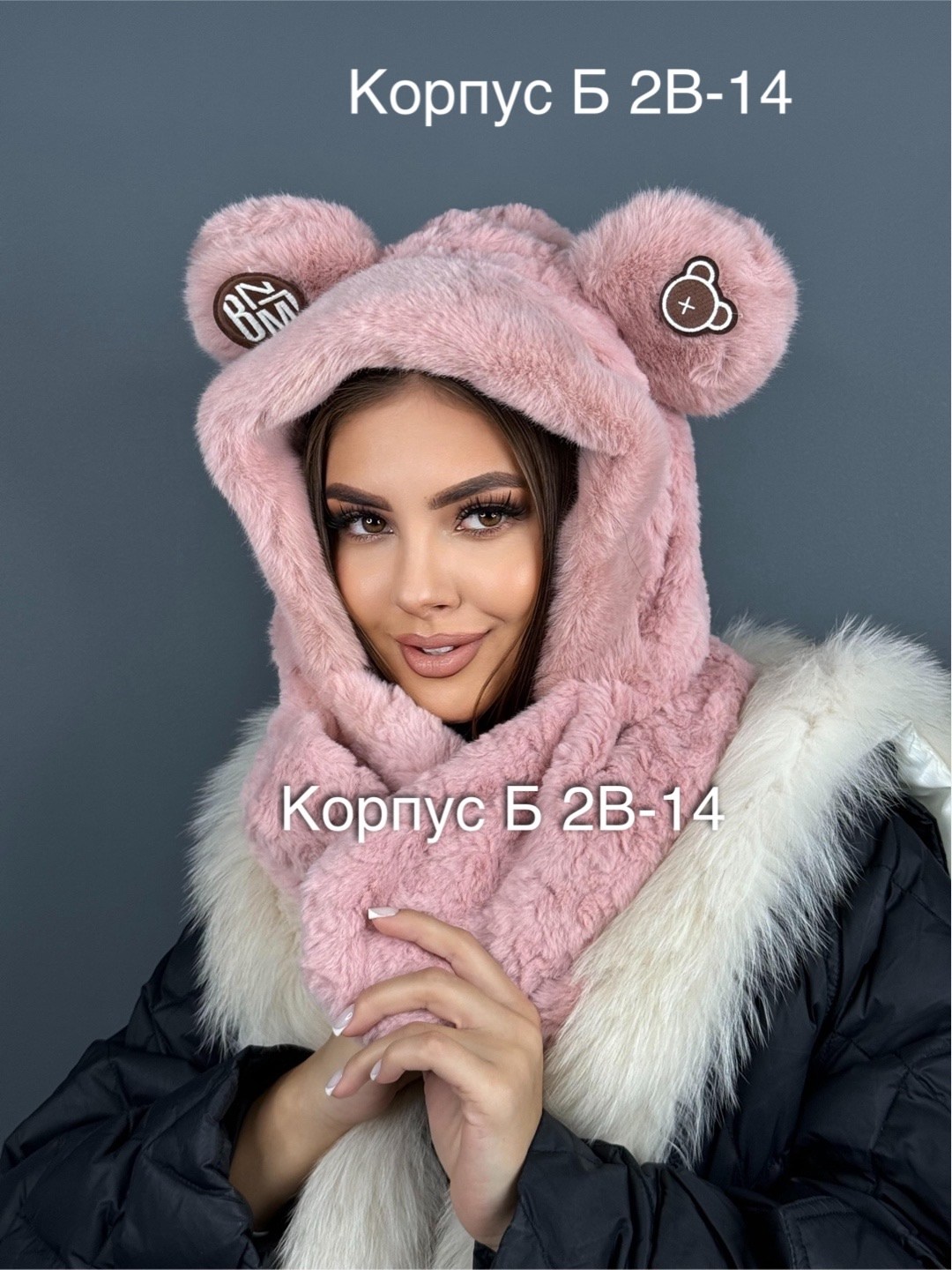 шапка шарф,комплект шапки,шапка меховая,плюшевая шапка,шапка с ушками шарфом