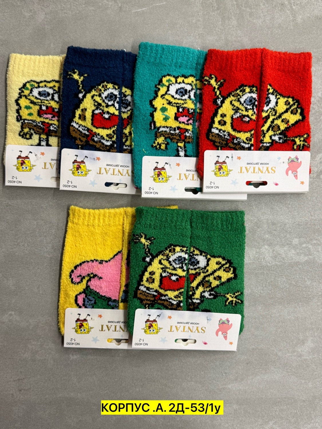 носки для детей,syntat носки детские,набор носочки,детские носки,набор носки