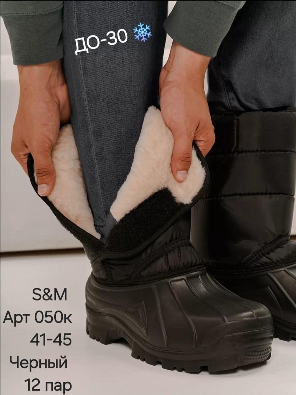 сапоги мужские дутые эва step,сапоги дутые,сапоги мужские,сапоги эва,сапоги дутые утепленные