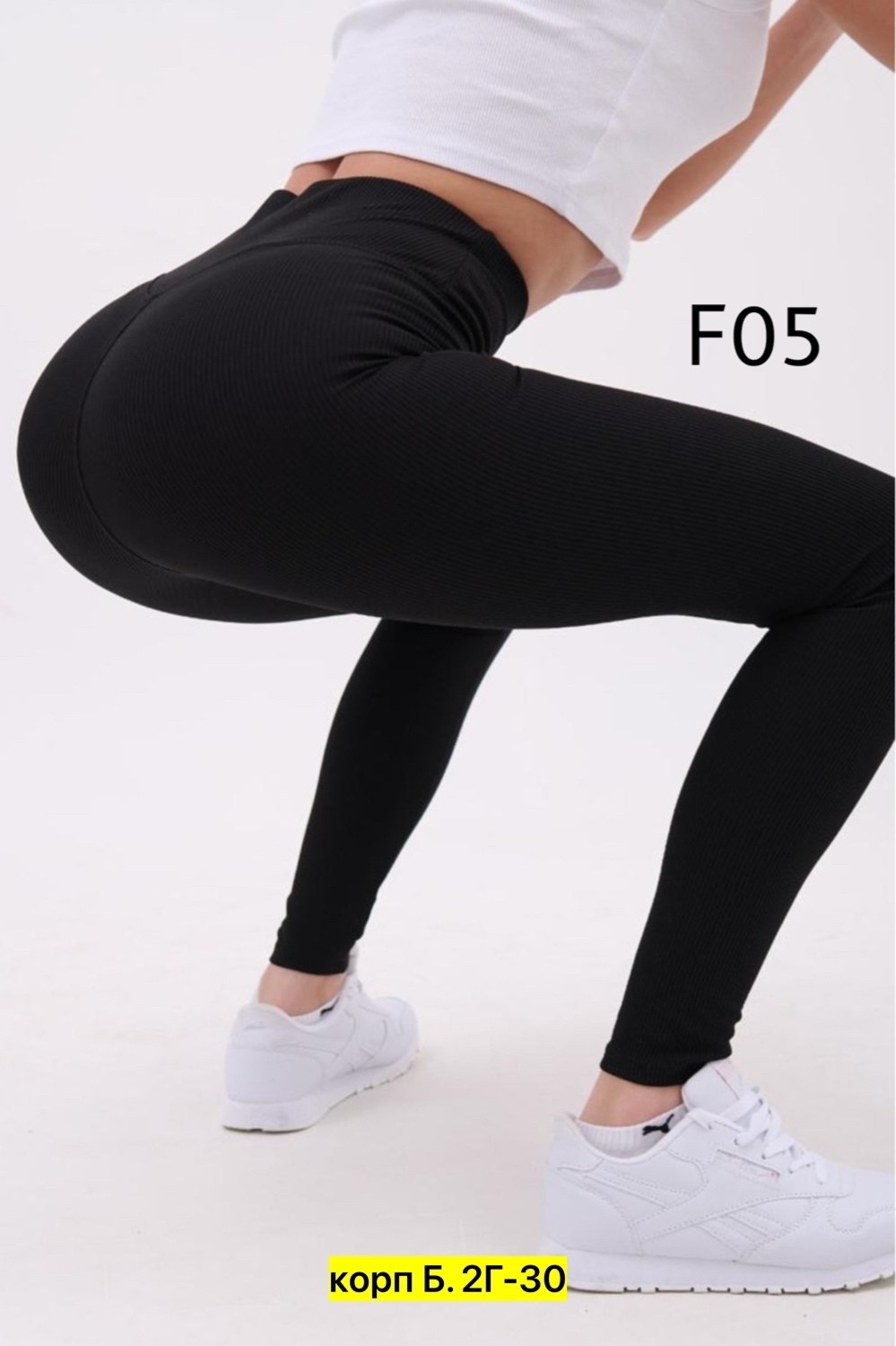 леггинсы хлопок,легинсы женские,женские лосины,женские леггинсы,леггинсы лосины