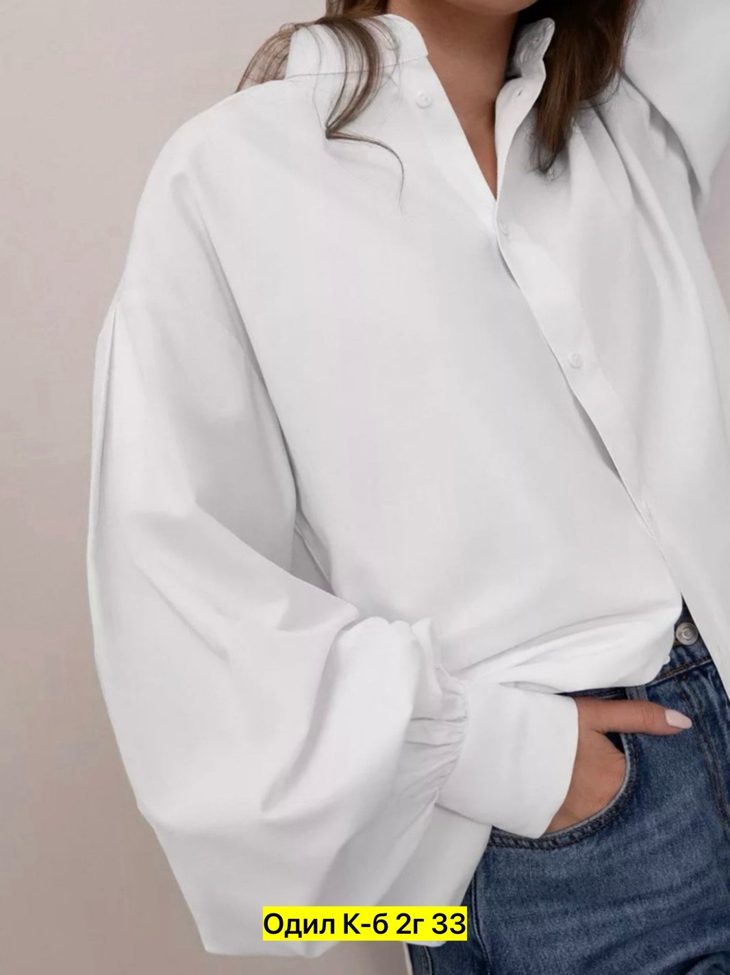 белая женская блузка,стильная блузка,блузка женская,рубашка блузка,блузка с объемными рукавами