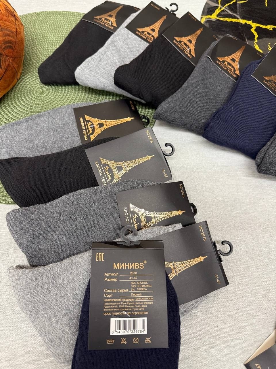 мужские носки,носки мужские махровые,носки мужские премиум,мужские носки классические,носки мужские 12 пар