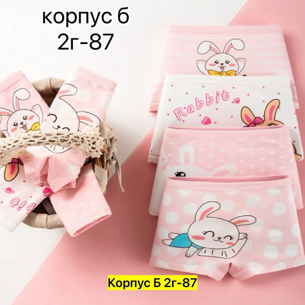 детские нижнее белье,детские трусики,трусики для девочки,трусы для девочек,детские трусы