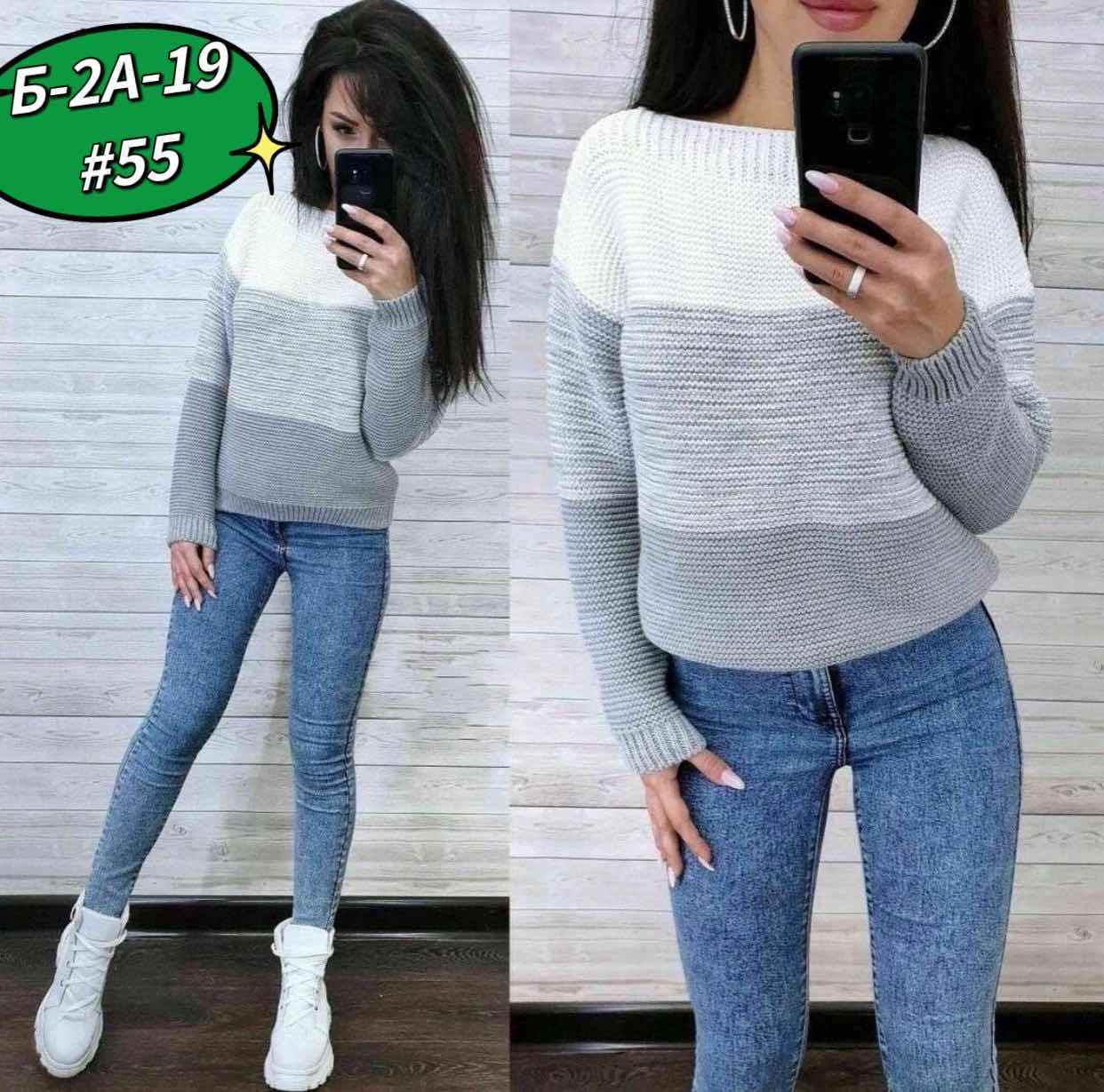женские кофты,модные свитера,кофта женская теплая,свитера женские,джемпер комри модный свитер