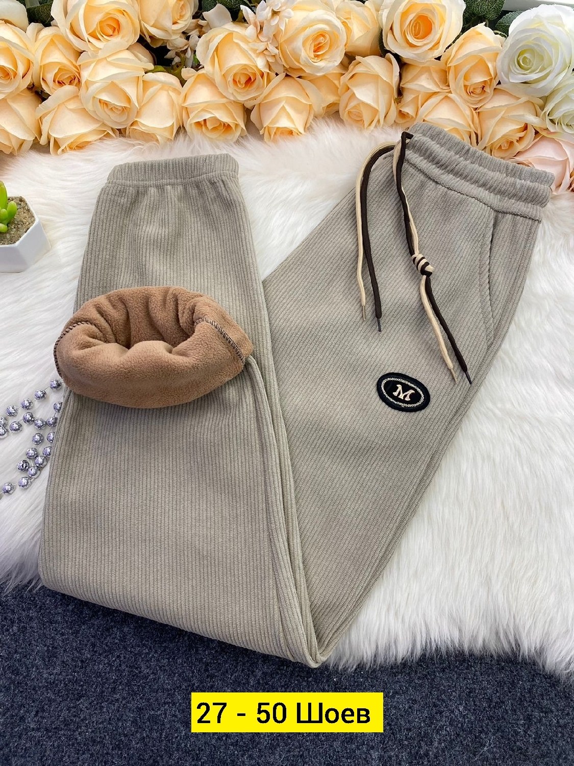 теплые штаны,штаны с мех,штаны вельвет,cпортивные штаны теплые,спортивные штаны