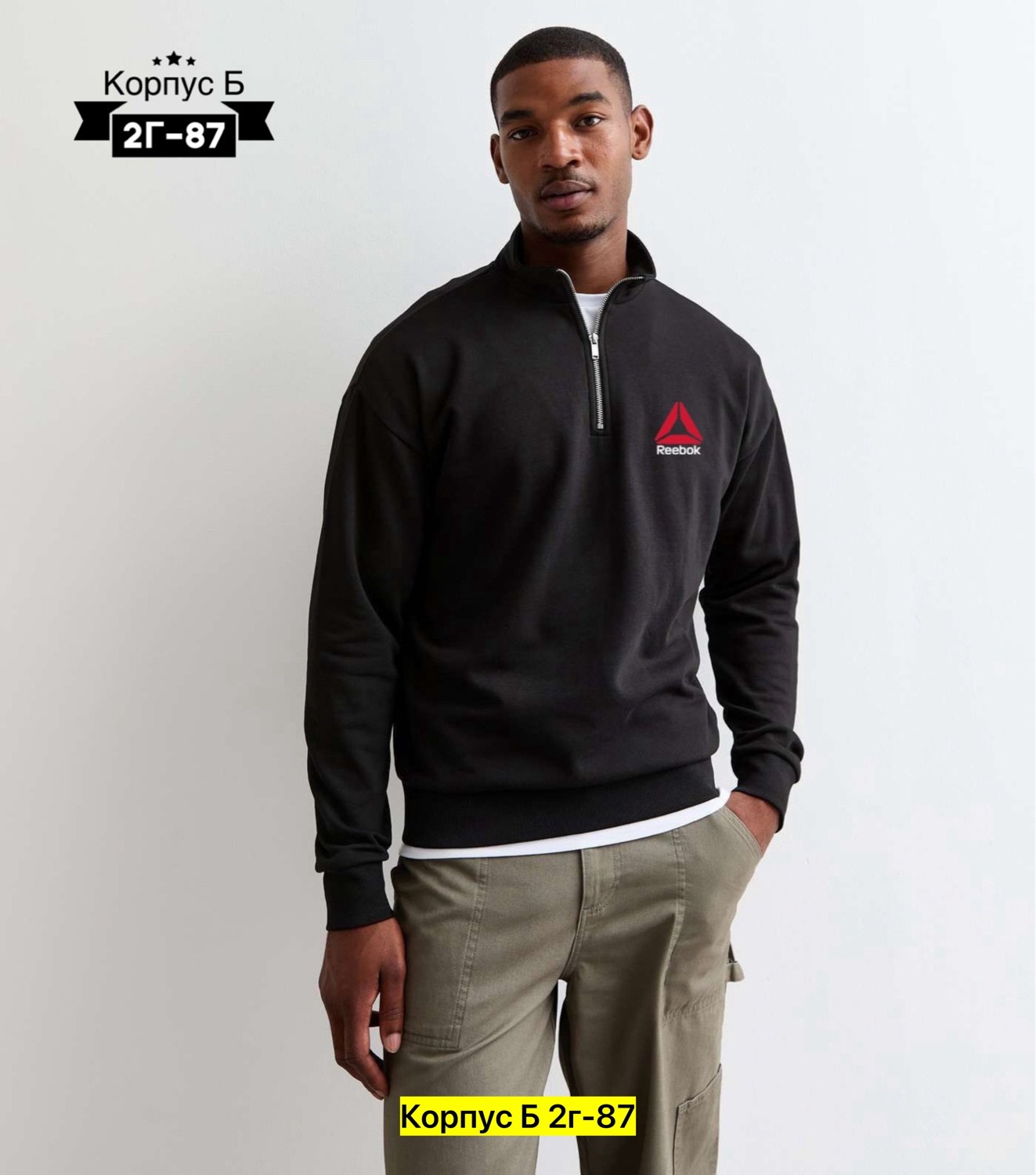 свитшот мужской adidas,мужские толстовки adidas,толстовка adidas,adidas originals adidas,мужские толстовки adidas originals