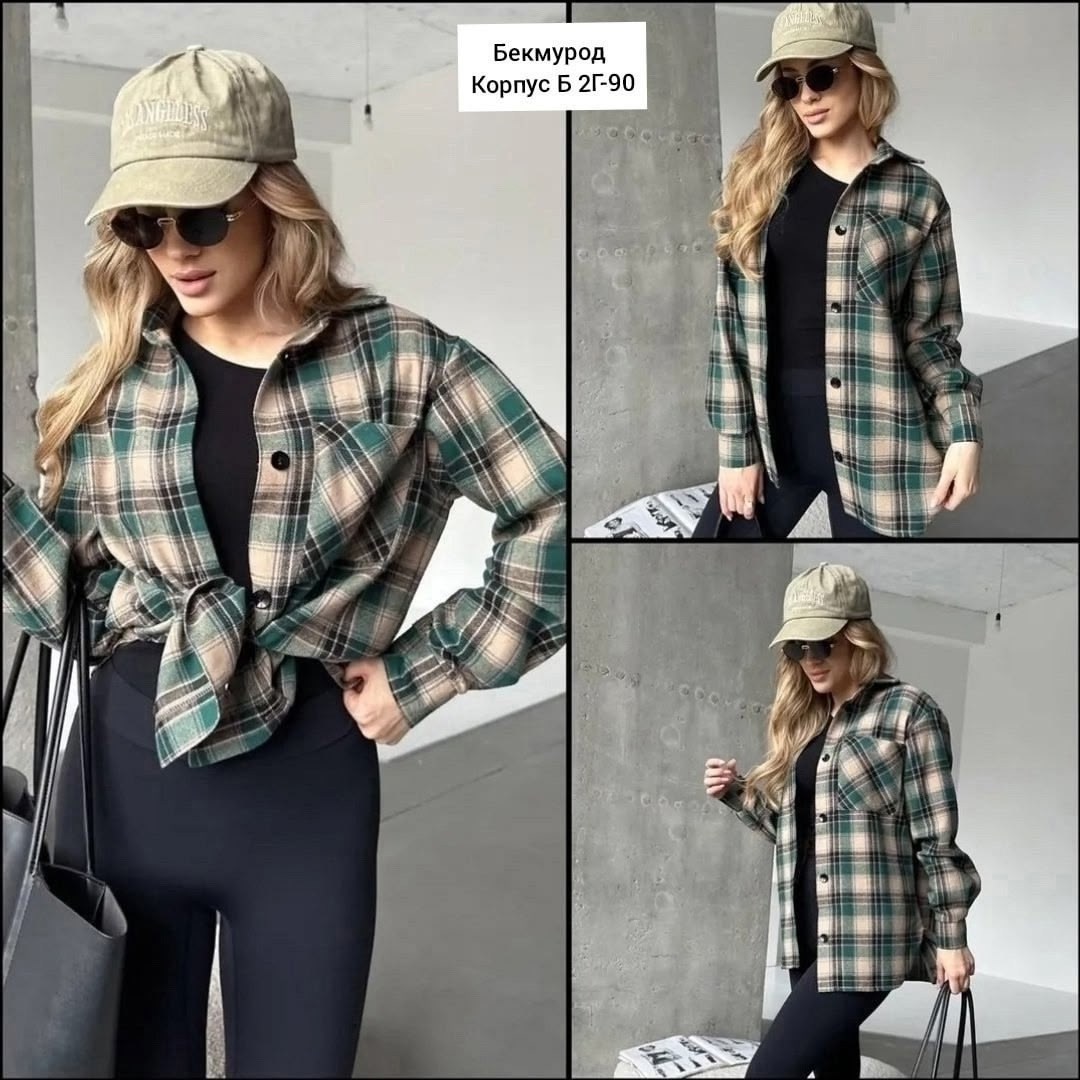 рубашка в клетку женская оверсайз,рубашка в клетку,рубашка оверсайз в клетку,рубашка,женские рубашки в клетку