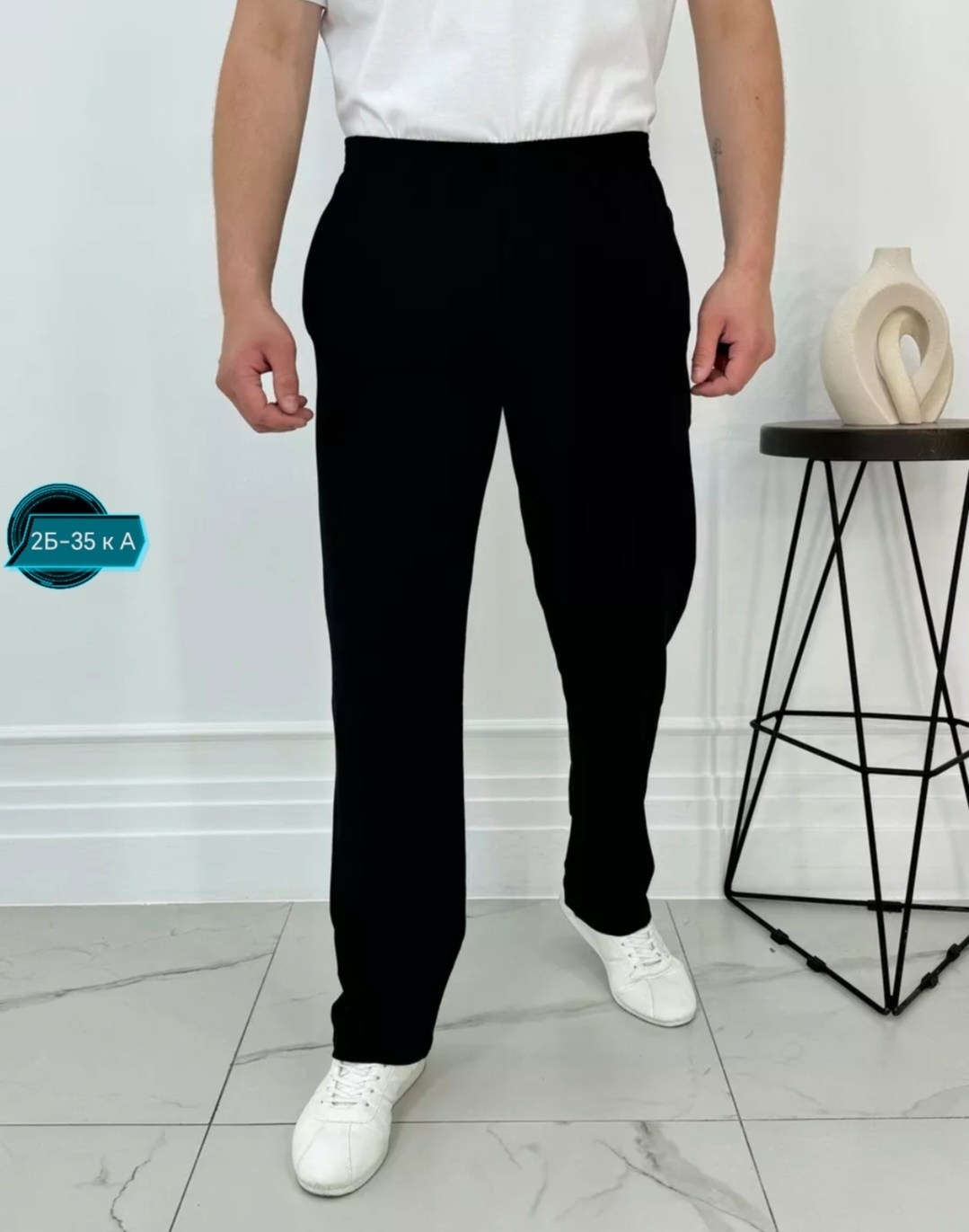 спортивные брюки,брюки спортивные мужские,прямые мужские черные спортивные брюки,брюки мужские спортивные прямые,брюки мужские прямые