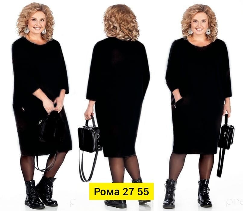 трикотажное платье для полных,платье большие размеры,теплое платье больших размеров,платье для полных,трикотажное платье