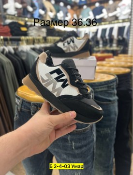 Одежда