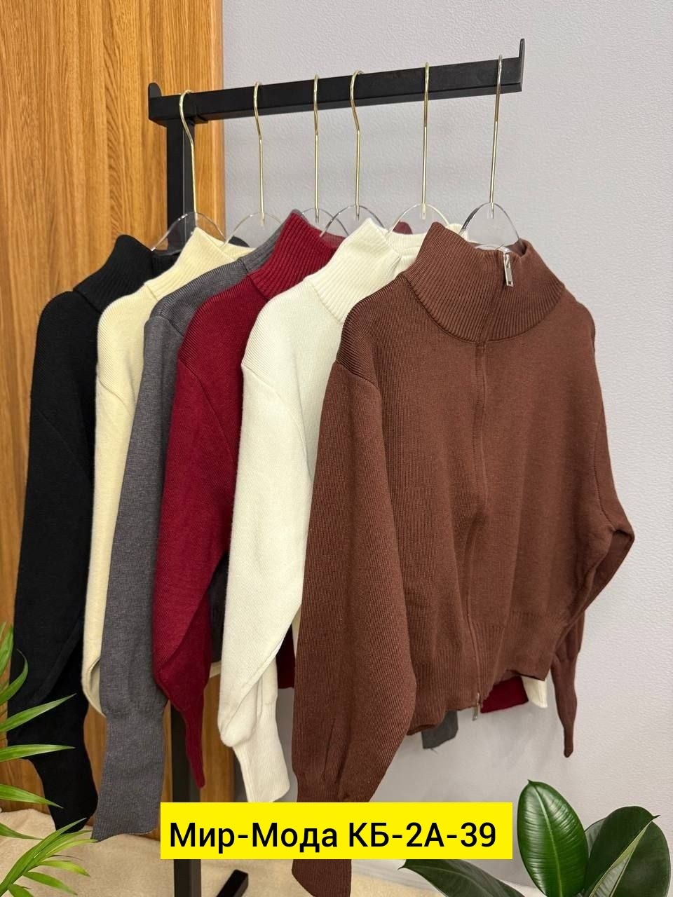 модные свитера,теплая кофта,кофта женская,свитер кофта,свитер