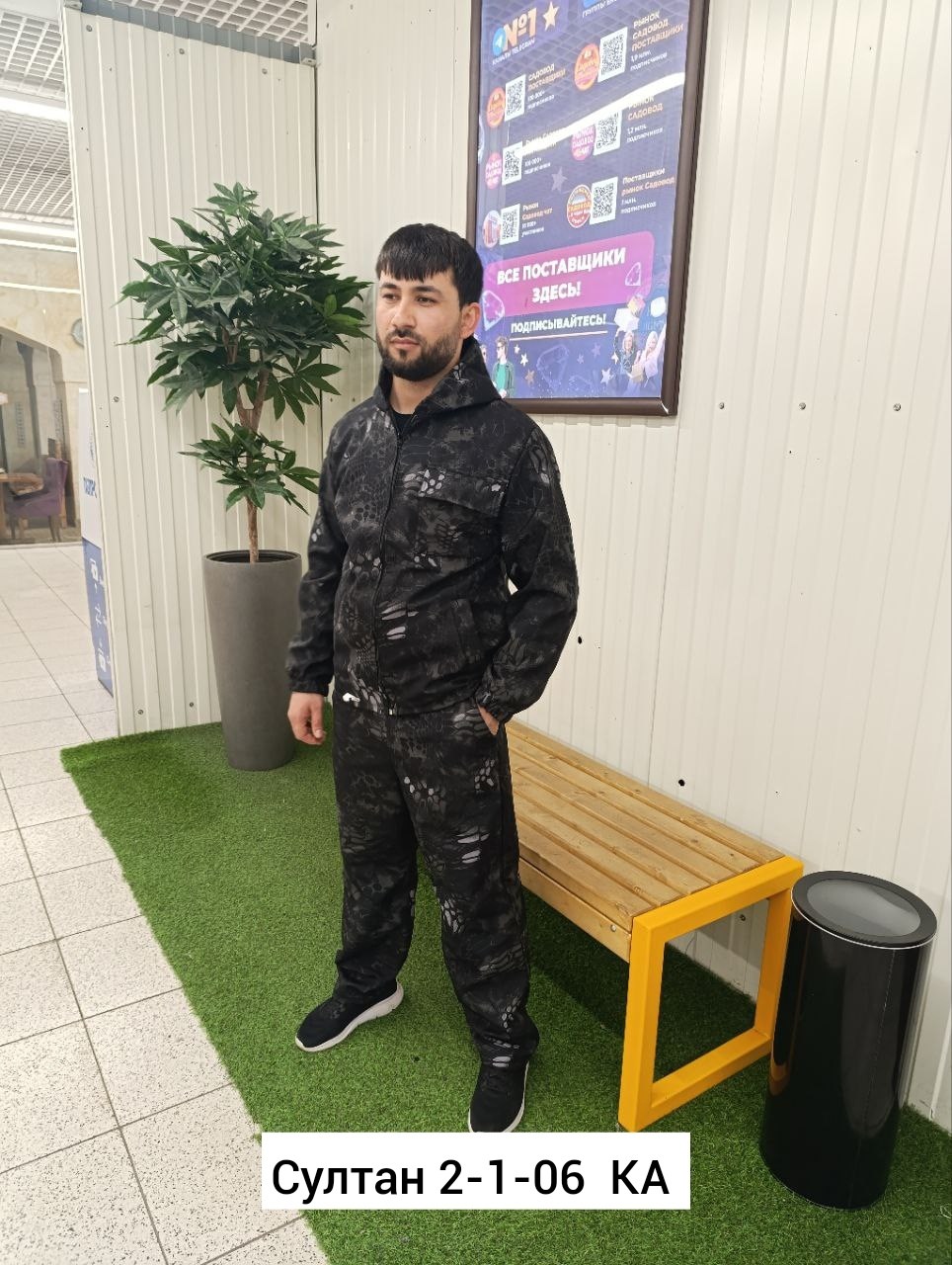 костюм камуфляжный,костюм на флисе,тактические костюмы,костюм камуфляжный мужской,костюм демисезонный