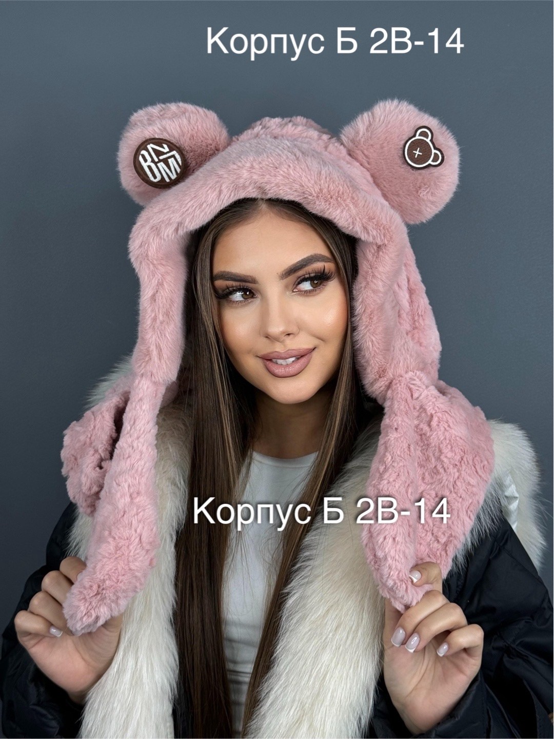 шапка шарф,комплект шапки,шапка меховая,плюшевая шапка,шапка с ушками шарфом