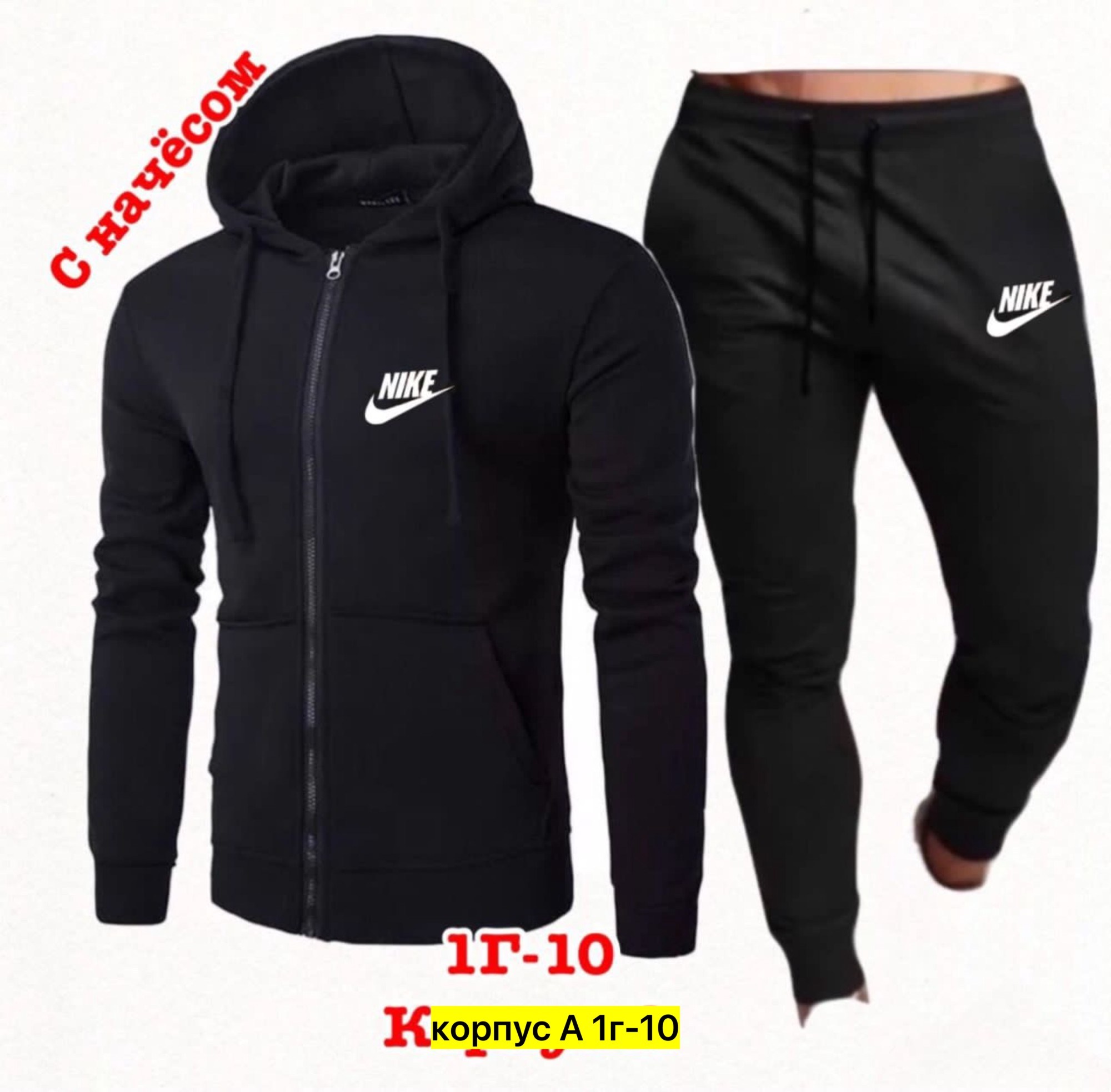 спорт костюм,мужские спортивные костюмы,,спортивный костюм найк тройка мужской, зимний спортивный костюм мужской