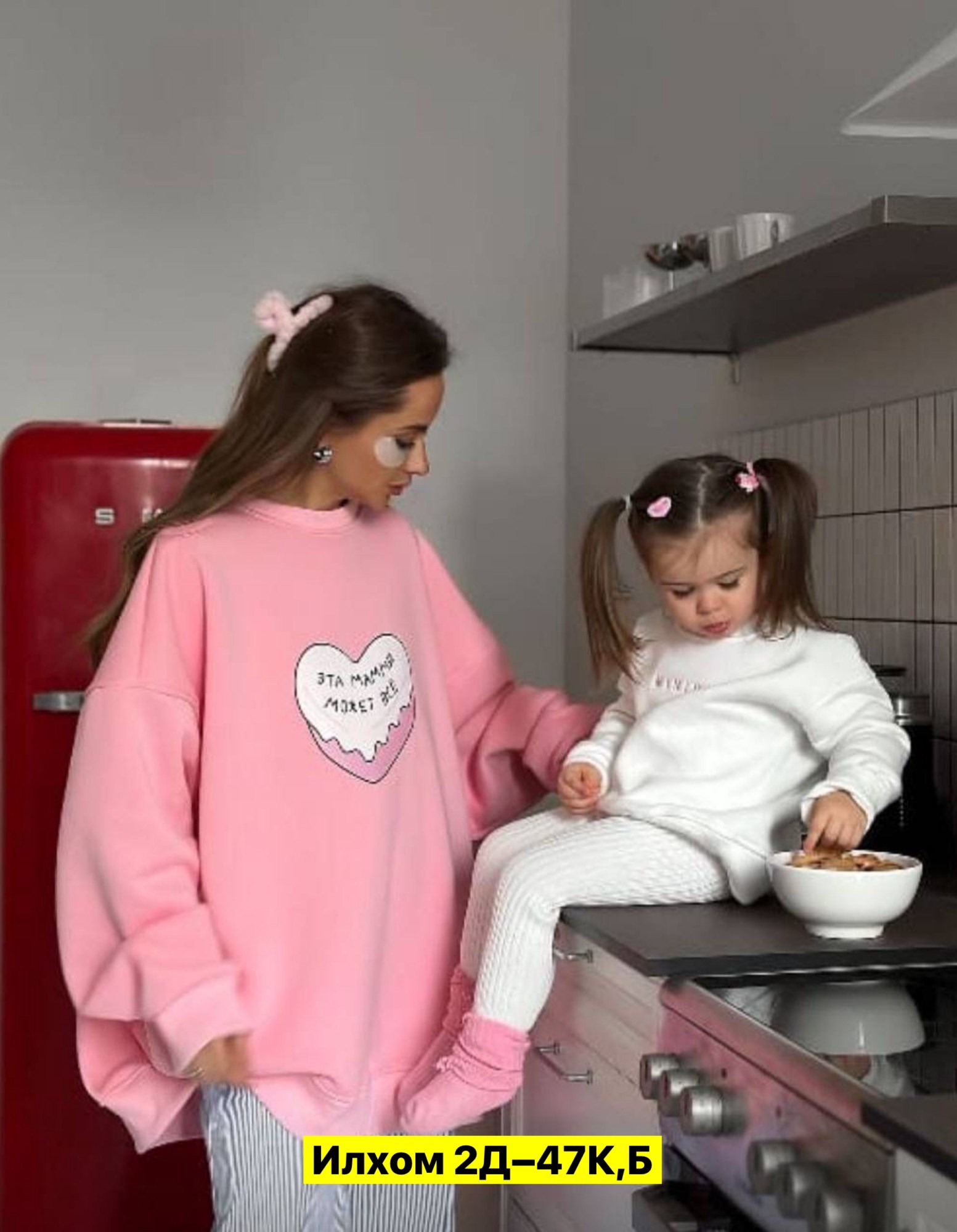 свитшот женская,свитшот и толстовка,комплект свитшот,теплый свитшот,свитшот с начесом