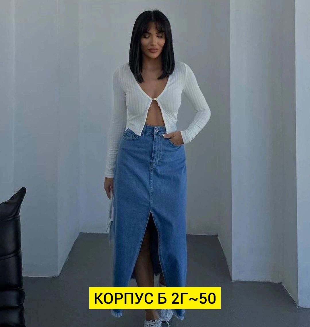 джинсовые юбки длинные 2025,юбка джинсовая макси с разрезом,джинсовая юбка макси с разрезом спереди,джинсовая юбка,юбка стрейч