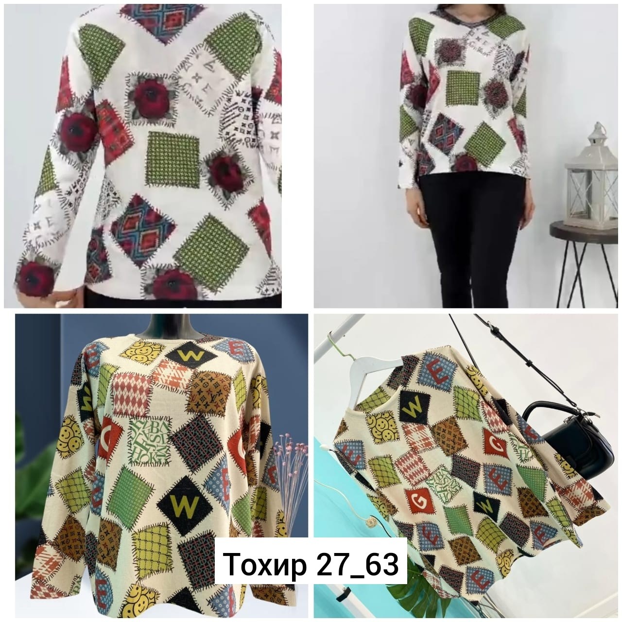 кофта женский,кофта трикотаж,кофта с принтом,женские кофточки,блузка кофта