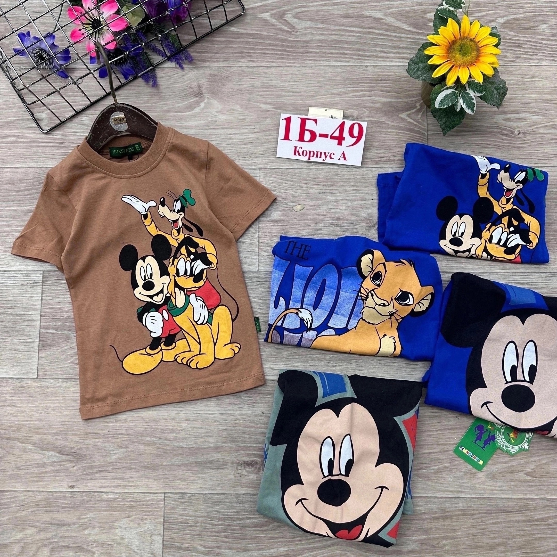 детские футболки ,футболки детские,детская футболка,футболки для мальчика,футболки для детей