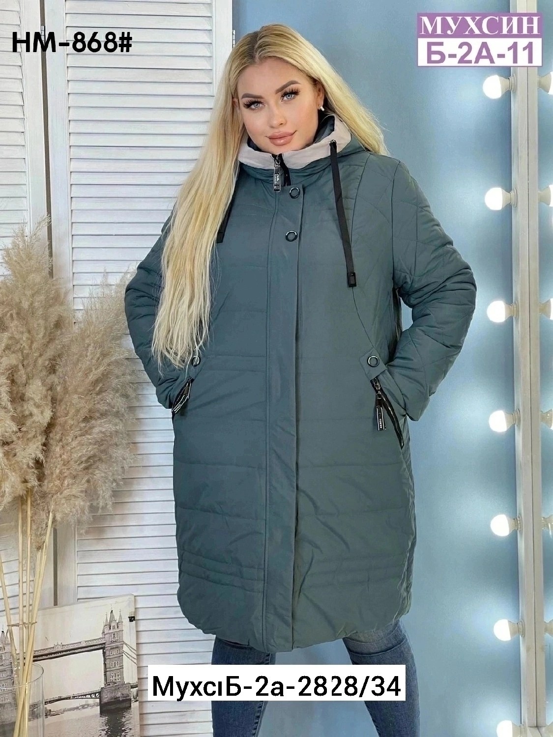 стильная куртка,удлиненная куртка,модная зимняя куртка,куртка,зимние пуховики 2025