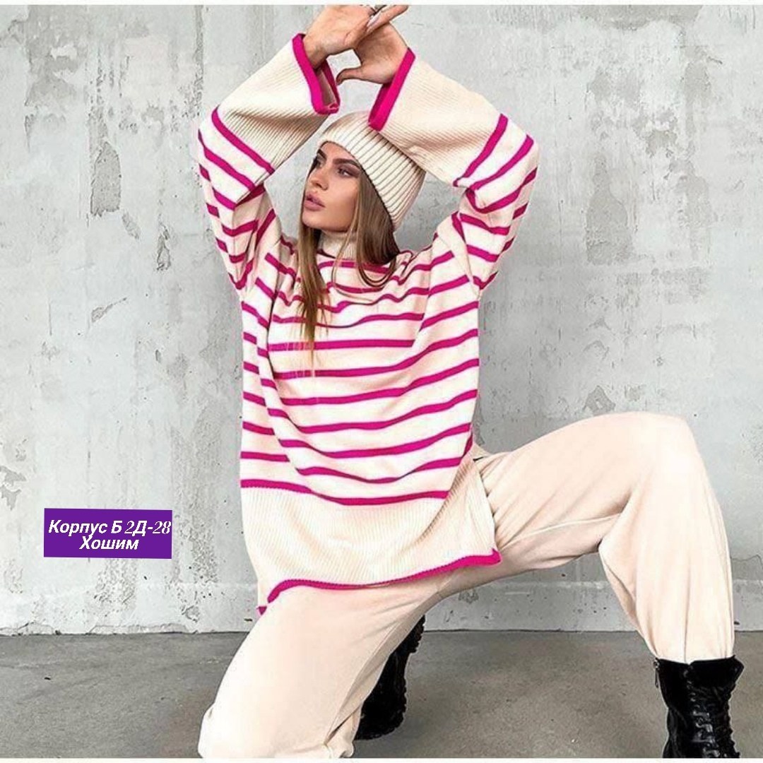 джемпер в полоску женский,джемпер женский оверсайз в полоску,женские кофты,джемпер в полоску,свитер женская оверсайз в полоску