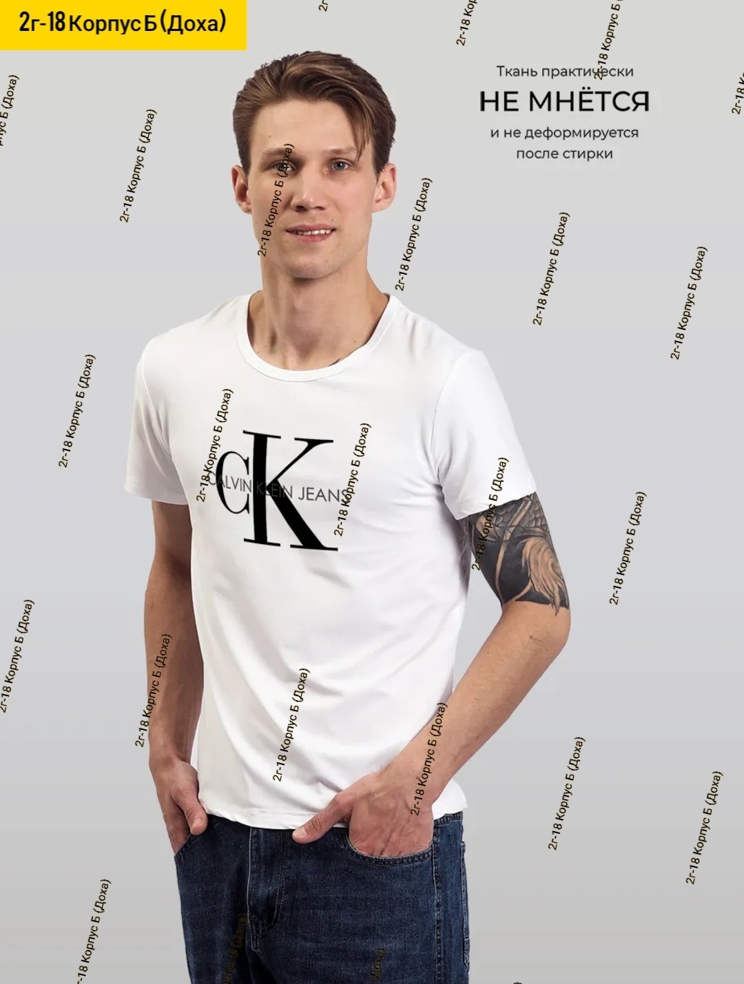 футболки мужские,футболка мужская белая,белые футболки,футболка calvin klein jeans,мужская мода