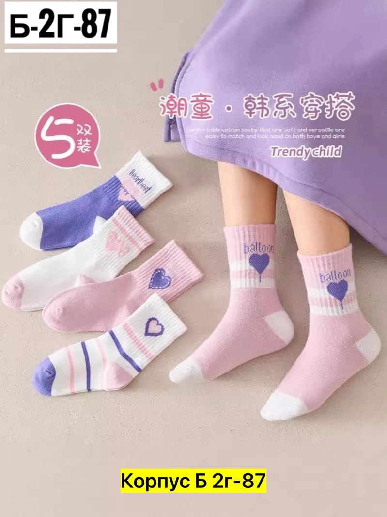 носки для девочки детские,носки для девочек,носки детские набор,носочки для девочки,носки детские хлопковые