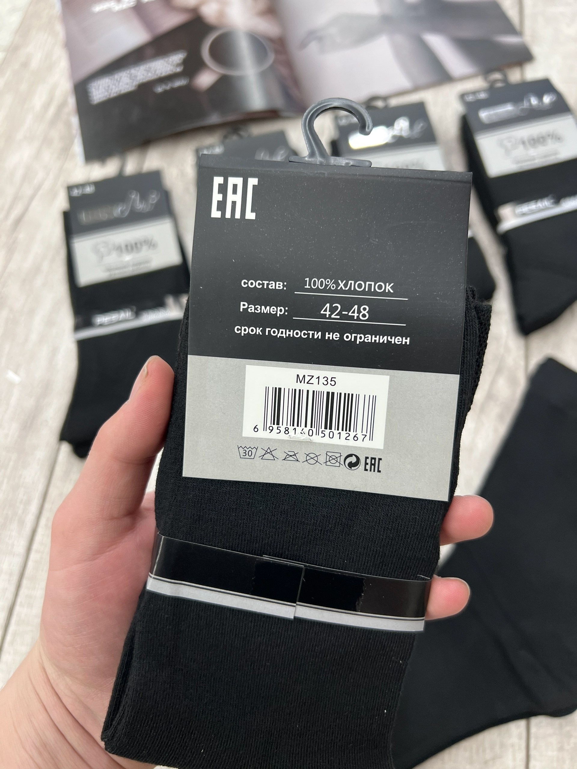 мужские носки,носки мужские 10 пар,носки женские и мужские,носки мужские классик,комплект носки мужские