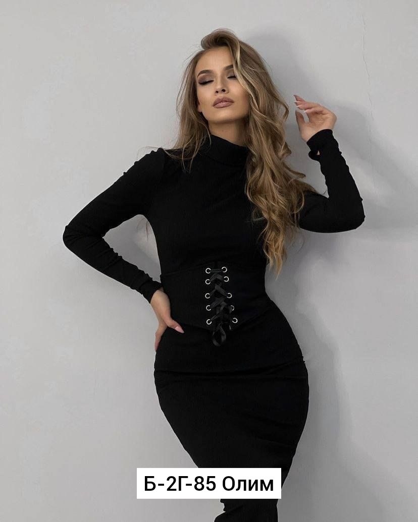 платье лапша с корсетом,платье лапша,коричневое платье,платье лапша коричневая,трикотажное платье лапша