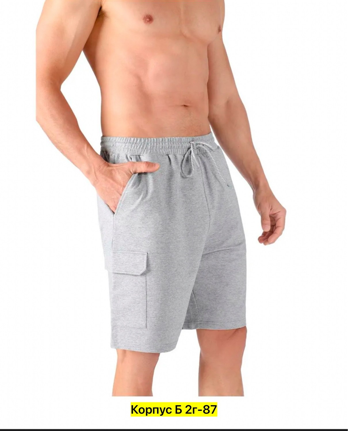 мужские шорты,спортивные мужские шорты,шорты мужские трикотажные,шорты карго спортивные,трикотажные шорты