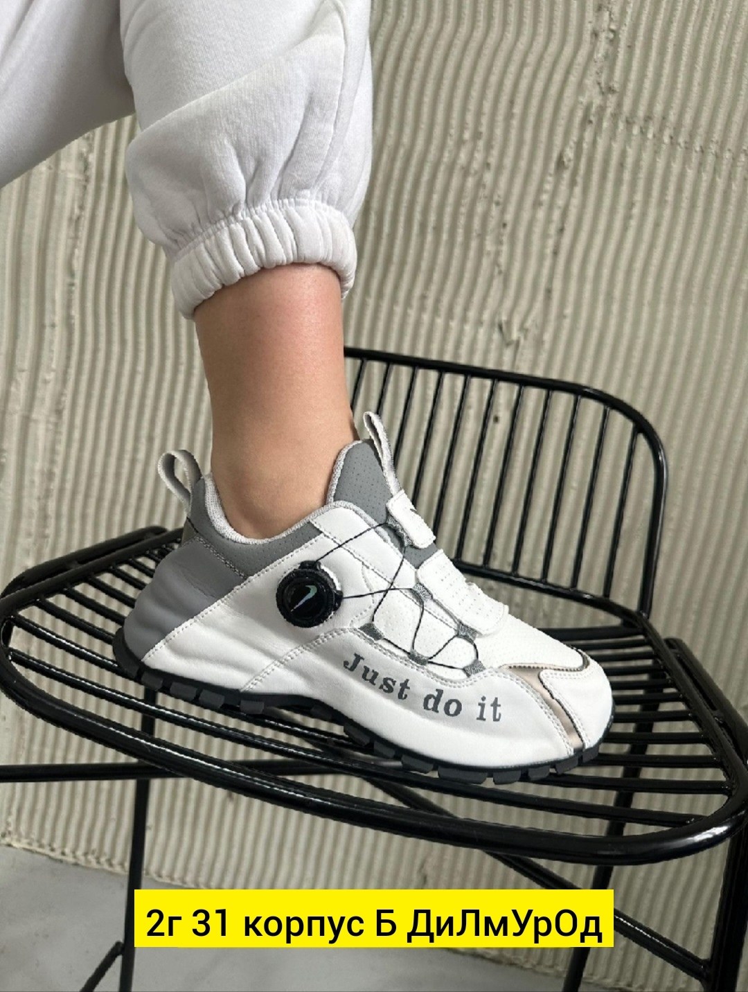 кроссовки эко,женские кроссовки, женская кроссовки,кроссовки эко кожа, кроссовки