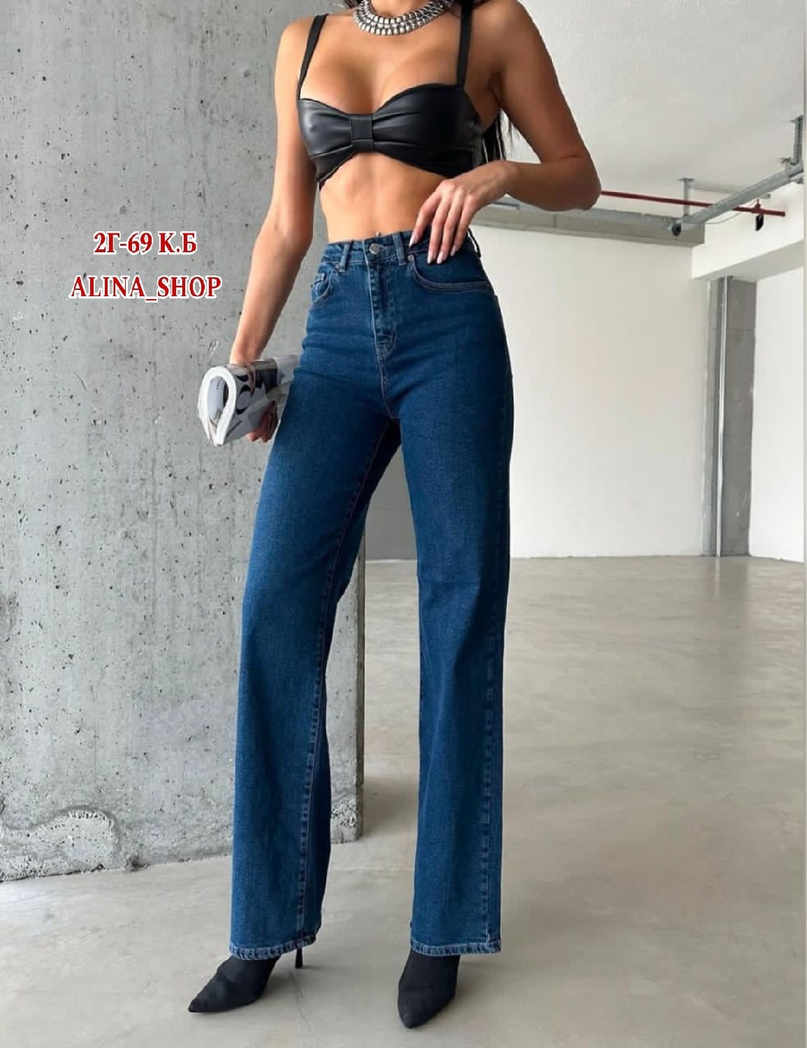 джинсы палаццо широкие,джинсы палаццо,женские джинсы,широкие джинсы трубы,модные джинсы