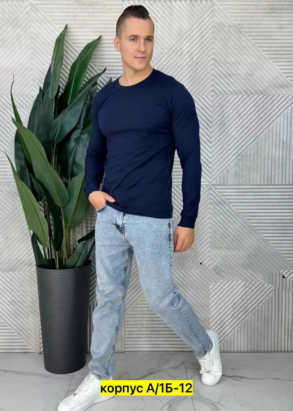 ,мужская кофта,лонгслив мужской,мужская мода,мужской свитер