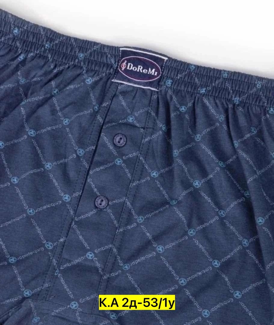 трусы мужские семейные,трусы мужские,брюки мужские,брюки домашние мужские,комплект трусов мужских