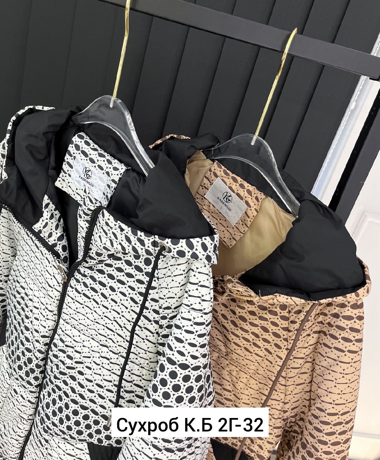 куртка женская,демисезонная куртка,куртка женская демисезонная,куртки ,удлиненная куртка