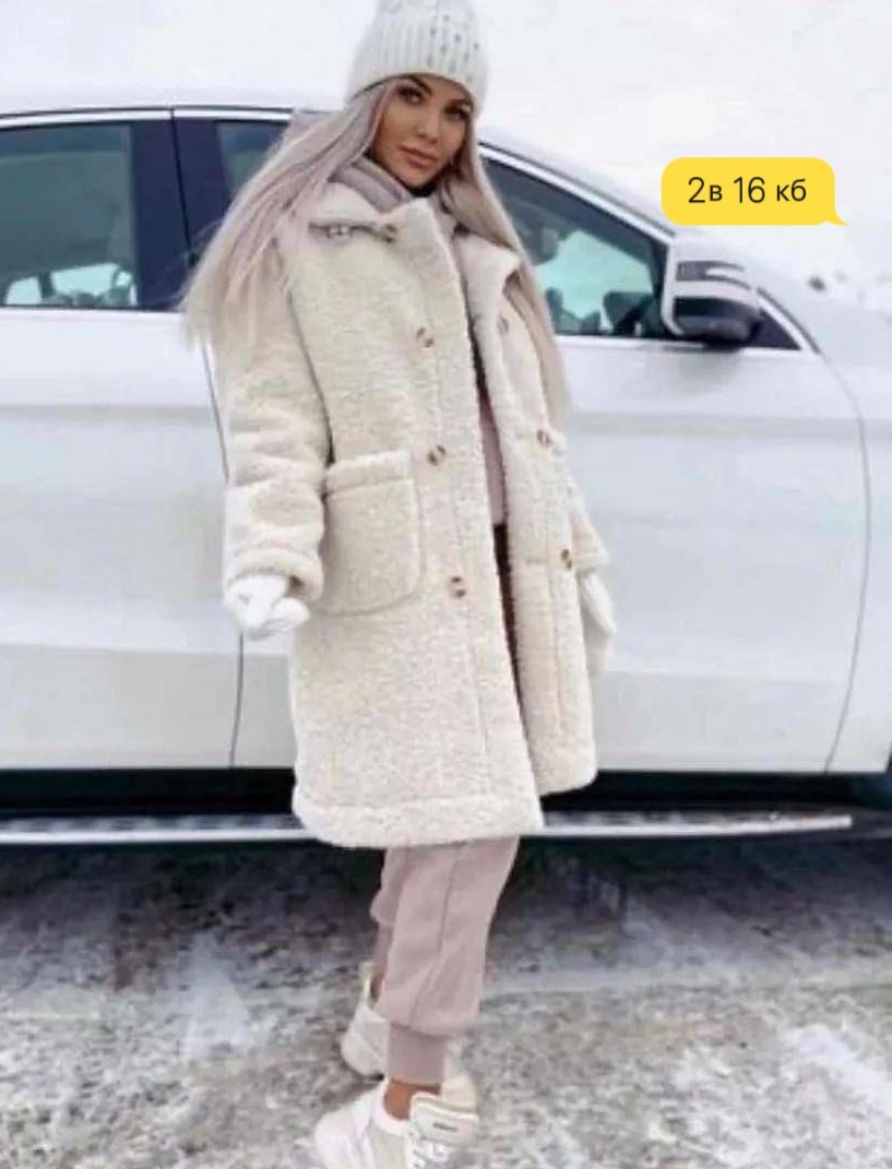 пальто барашек,меховое пальто женское белое,модное пальто,пальто зимняя,пальто на зиму