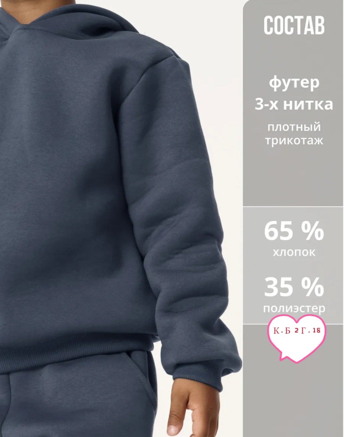 одежда для подростка,спортивный костюм с начесом для мальчика,костюмы спортивные для мальчика,костюм худи,костюм для подростка