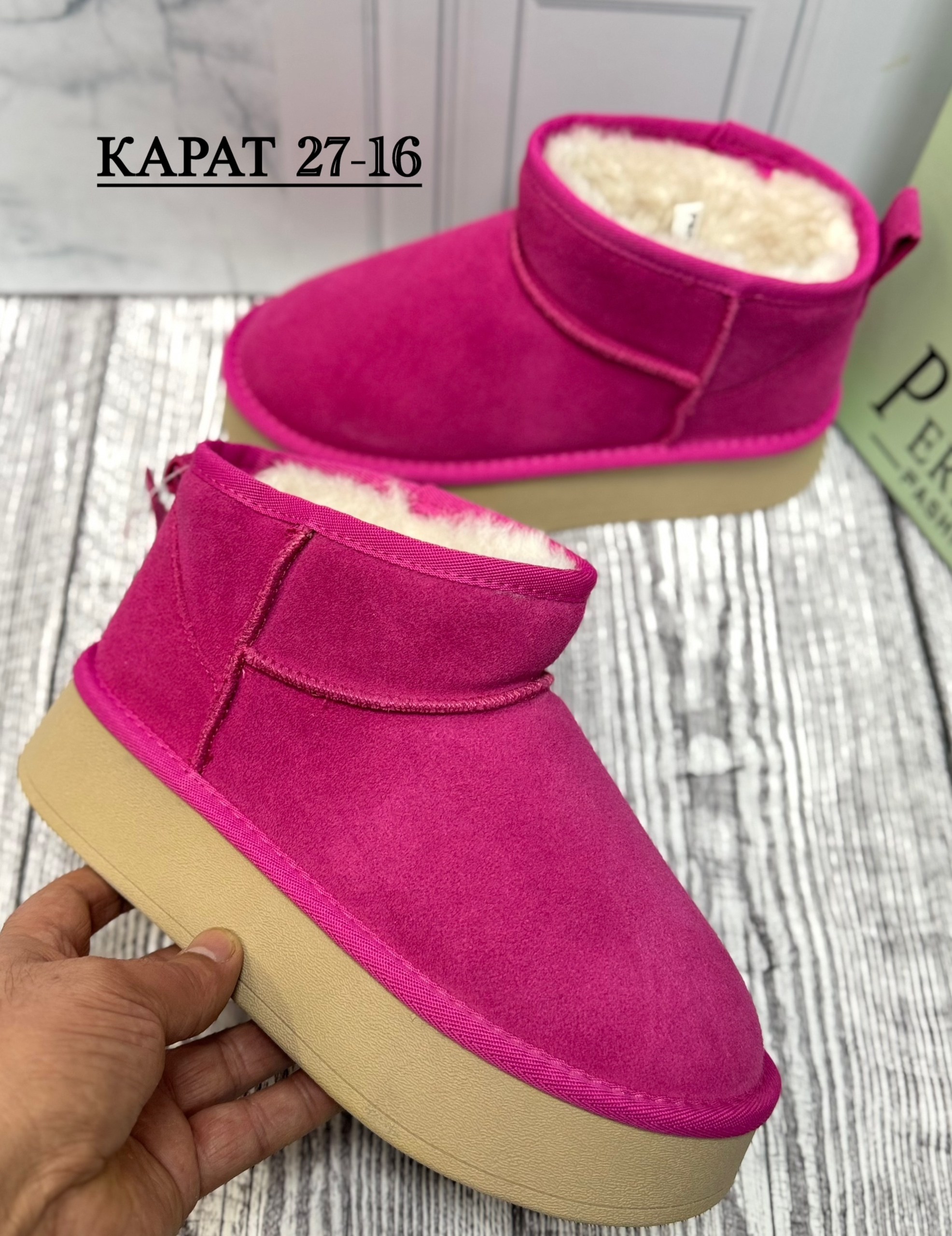 ,угги женские,короткие угги,угги,теплая