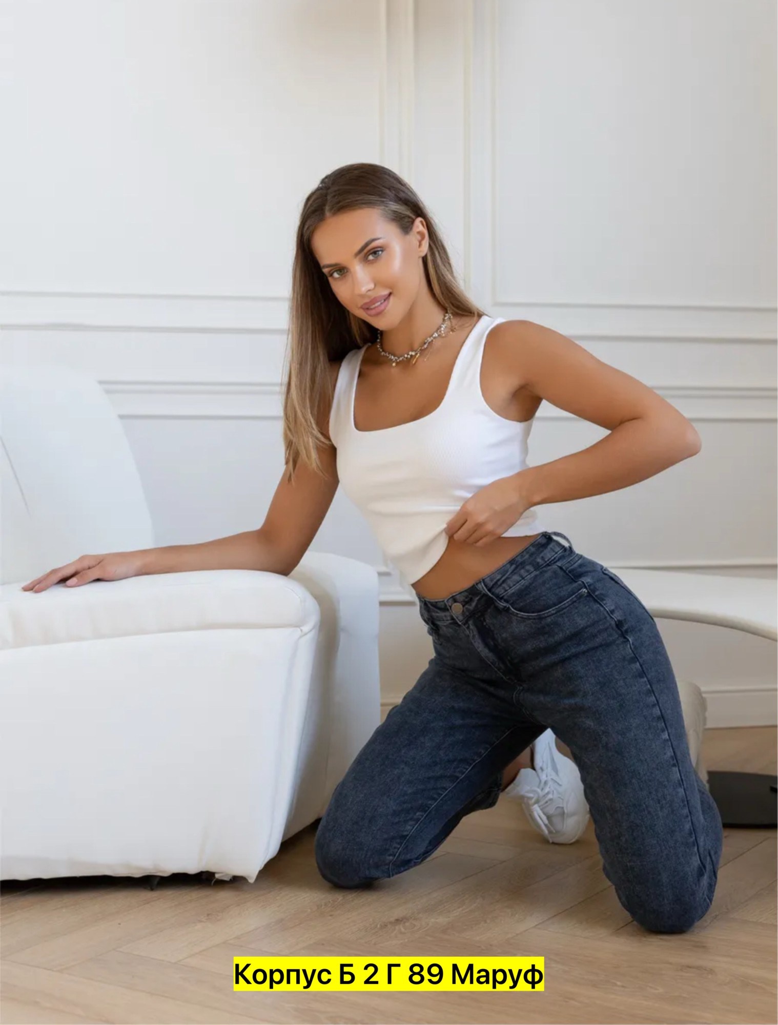 женские джинсы,джинсы брюки,джинсы джинсы,джинсы штаны,джинсы с высокой посадкой