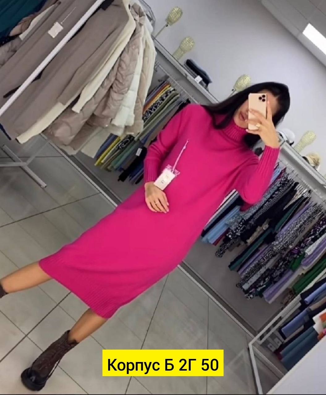 платье вязаное теплое,платье вязаное,женское платье вязаное,вязаное платье туника,платье туника теплая