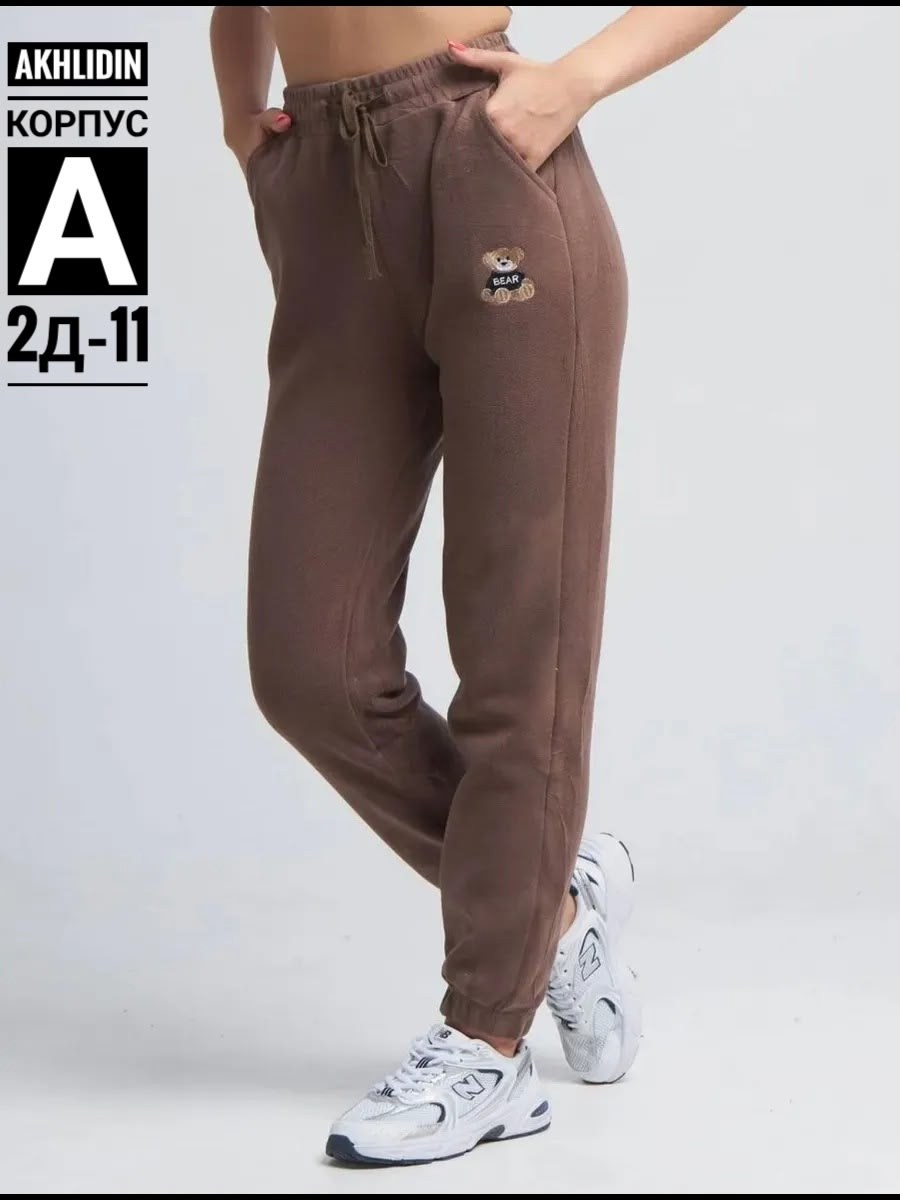 брюки женские джоггеры,брюки джоггеры,спортивные брюки женские,брюки спортивные джоггеры,спортивные брюки