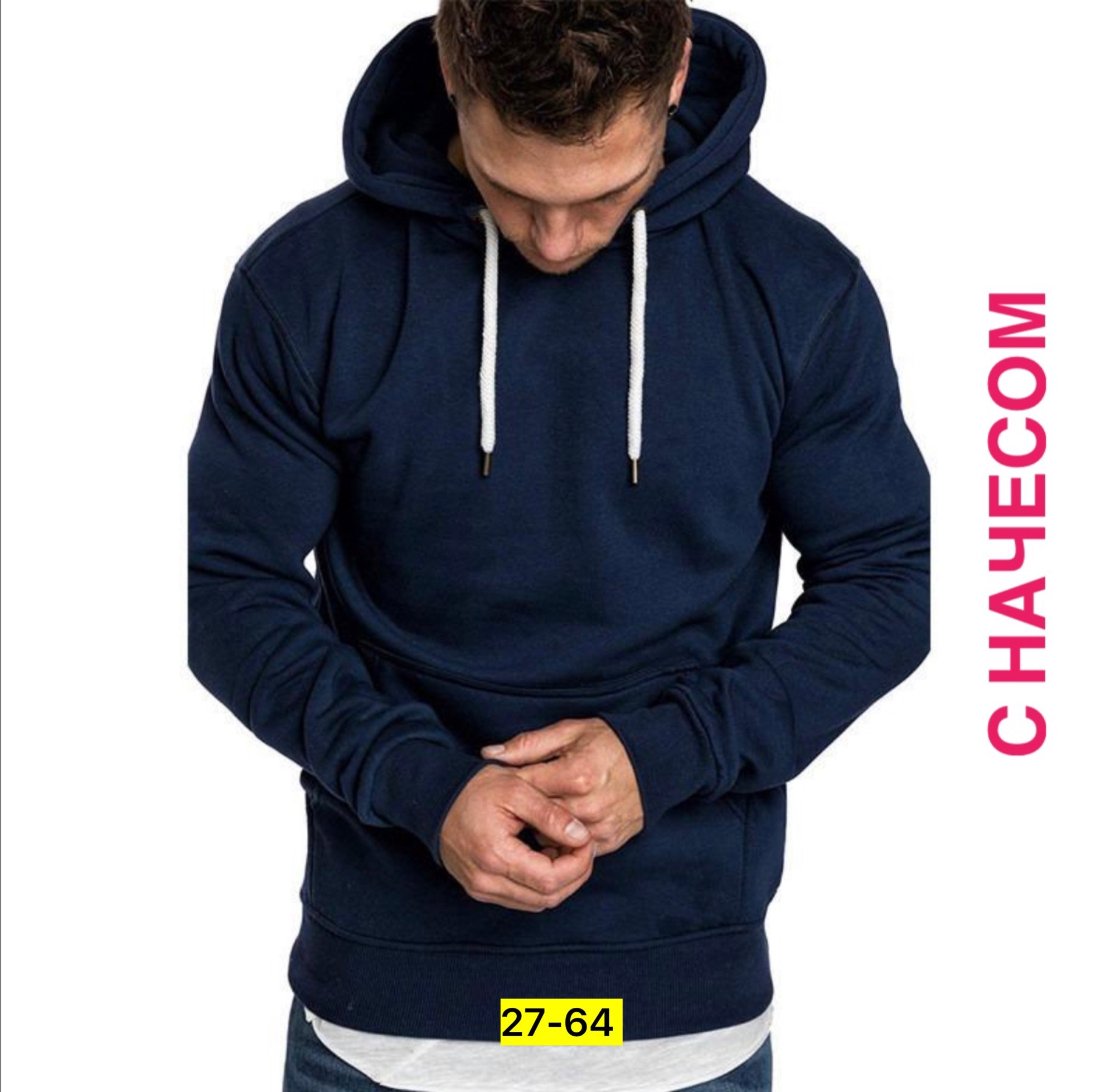 толстовка мужская с капюшоном,толстовка мужской,мужская модная толстовка с капюшоном,кофта мужская с капюшоном,толстовка с капюшоном