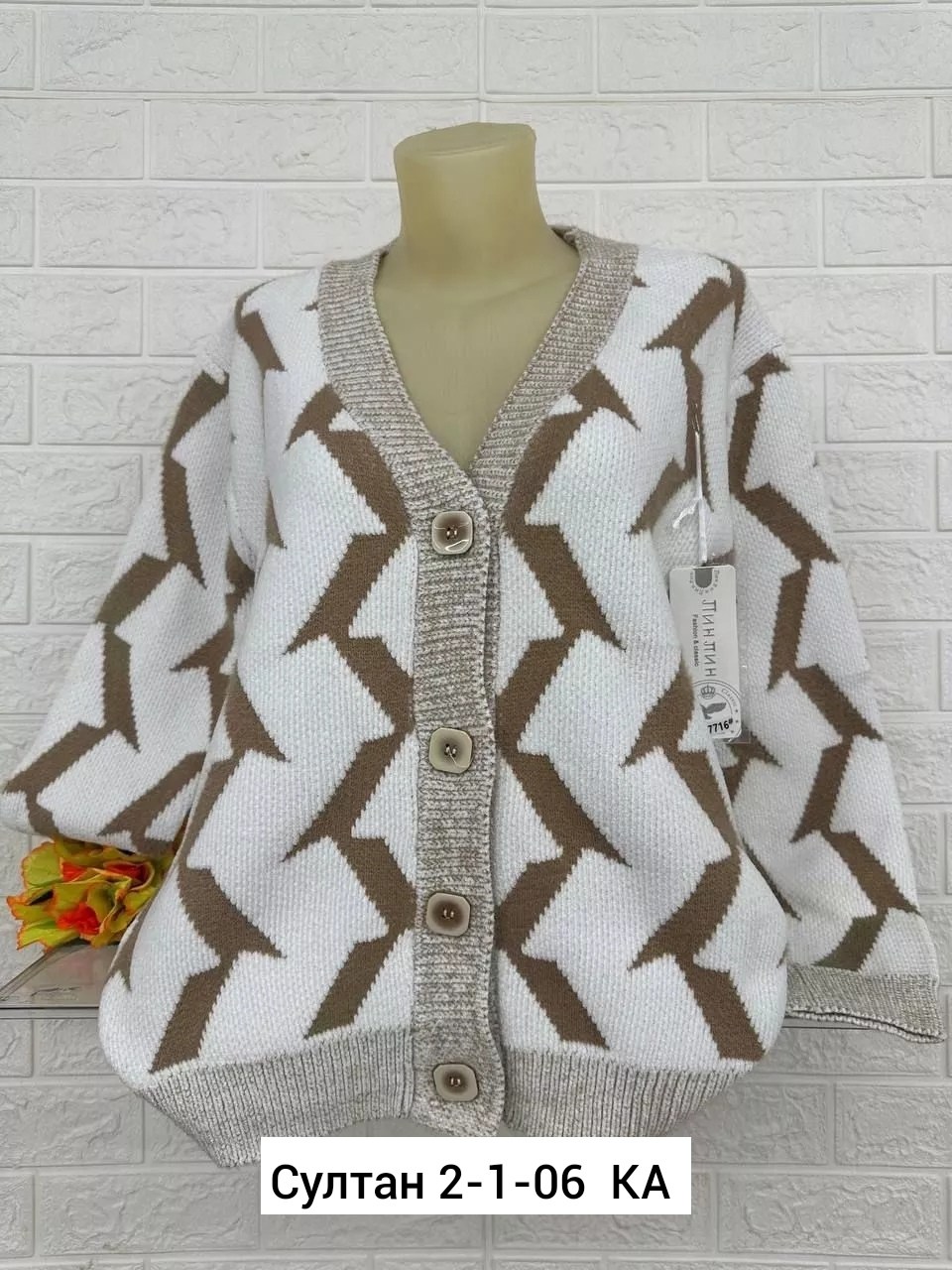 кофта кардиган,кардиган женский,кардиган,женские кофты,вязаные кардиганы