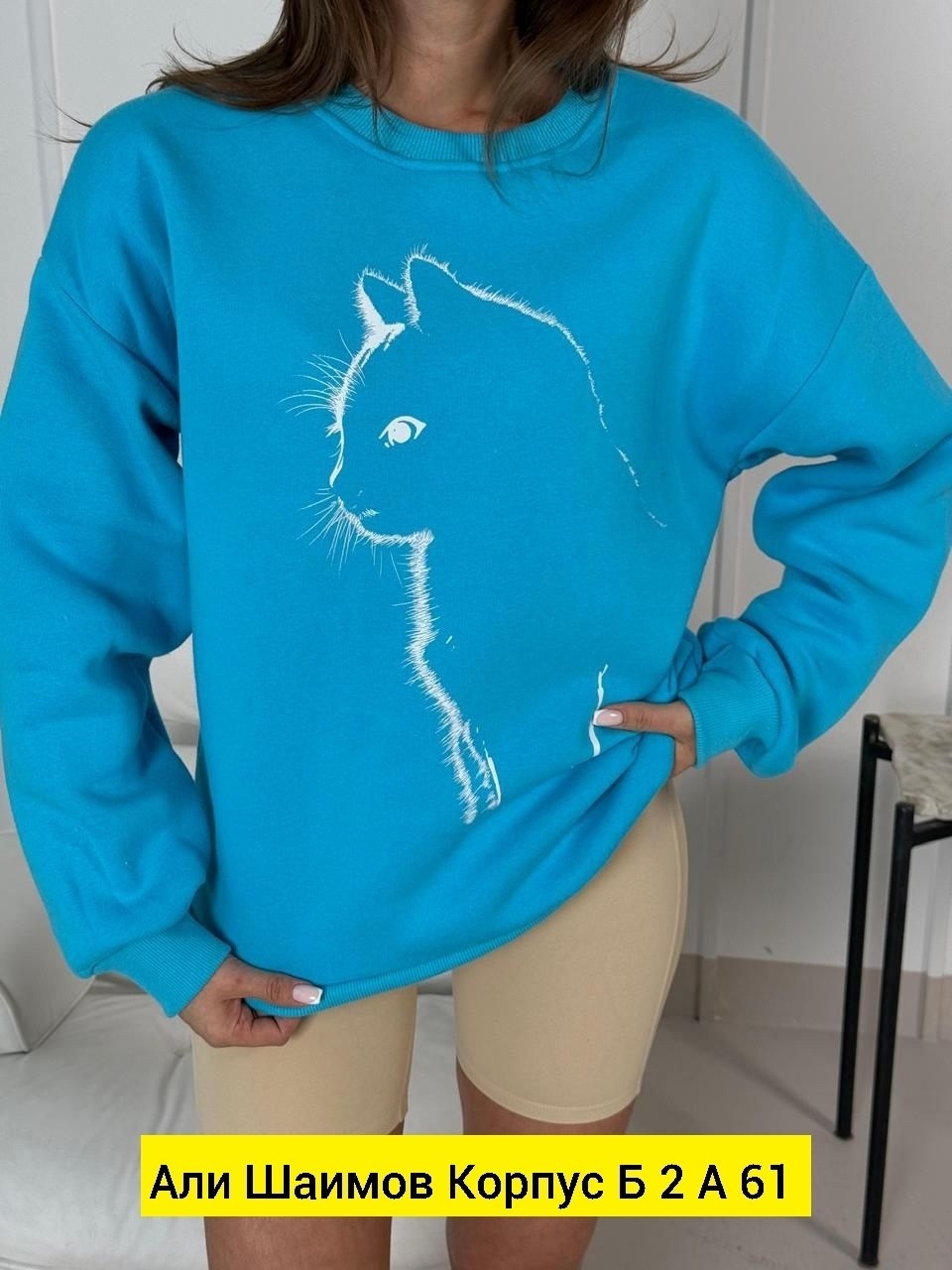 свитшот женская,кофта женская,повседневный свитшот,свитшот стиль,толстовки свитшот