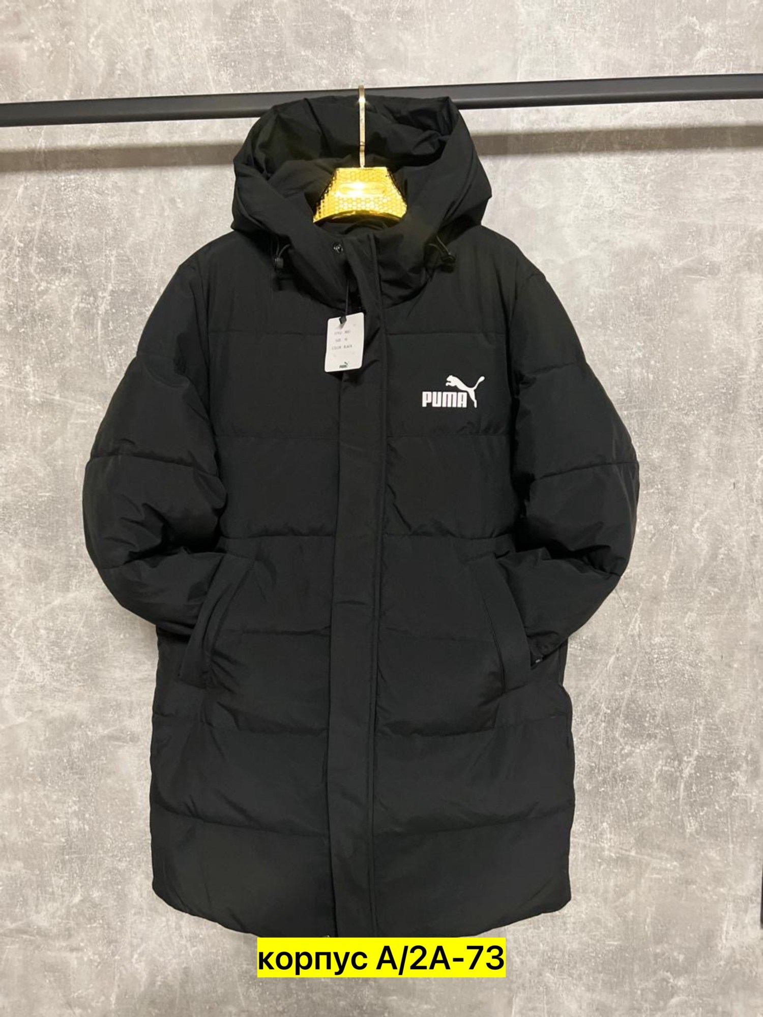 пуховик мужской puma,пуховик женский puma,пуховик puma,зимняя куртка puma,мужская куртка puma