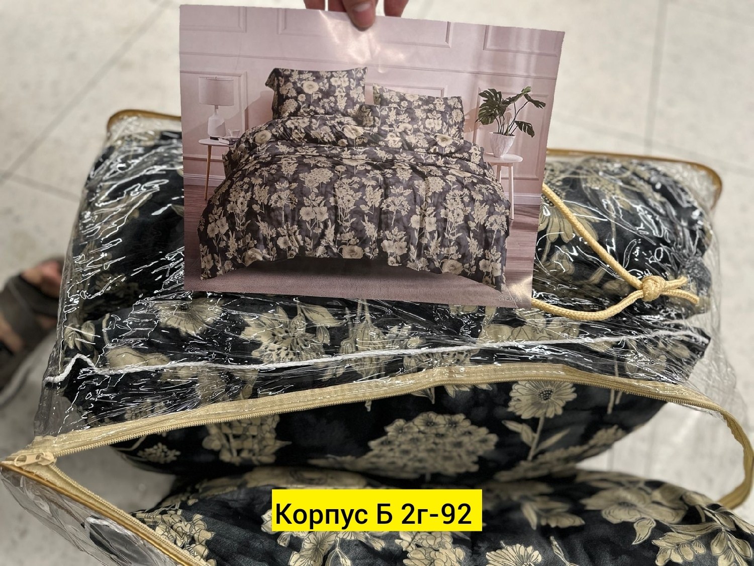 комплект постельного белья,постельное белье 2 спальное бязь,постельное белье 2 спальное евро простыней,постельное белье 1 5 спальное комплект,комплект постельного белья бязь